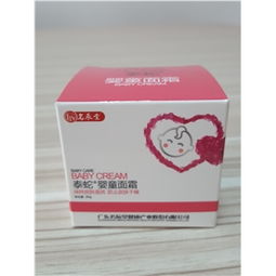 30g 盒 价格 厂家 供应 采购 批发 药品终端网